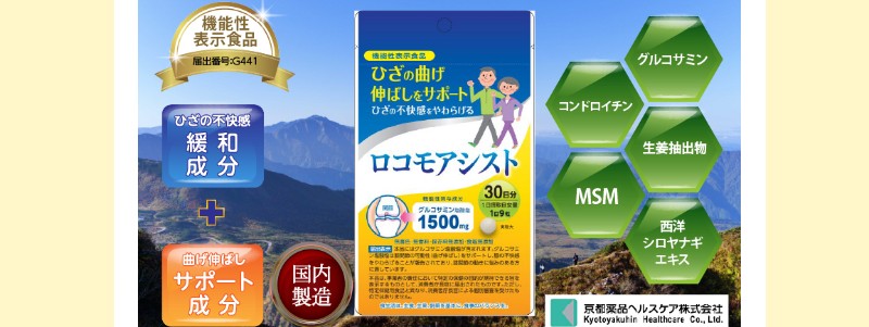 �G�̕s������a�炰�������ցy���R���A�V�X�g�z���T�C�g